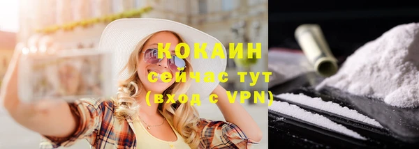 кокаин VHQ Верея