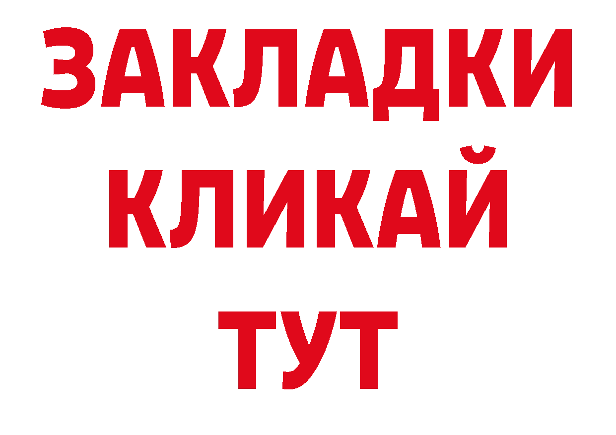 Продажа наркотиков нарко площадка наркотические препараты Апатиты